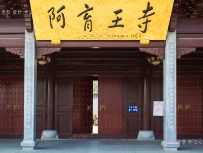 惠安寺庙建筑工程施工